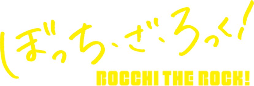 Bocchi za Rokku!